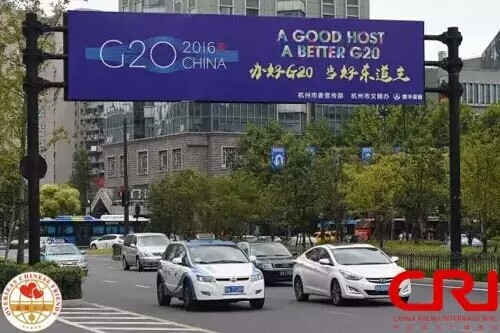 中國引領“G20”新航程(一) 開幕在即