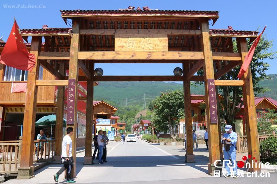 �Jɽ�h���T�l�׻��