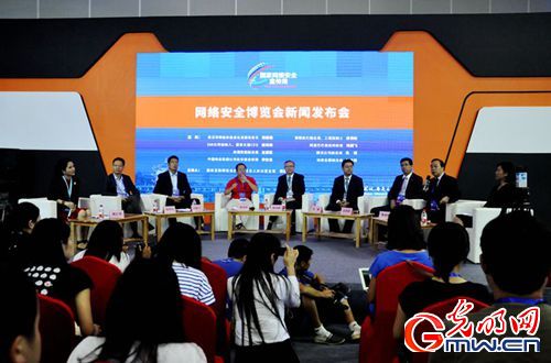 網絡安全博覽會19日開幕 周鴻祎等暢談信息安全保護