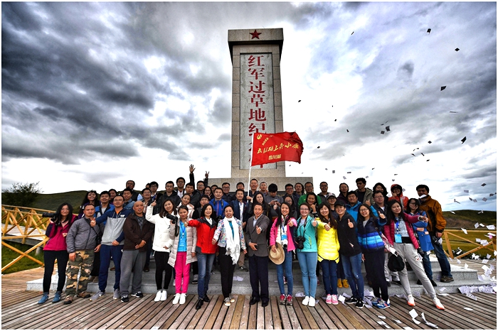 【網(wǎng)絡(luò)媒體“走轉(zhuǎn)改”】重走長征路 原來你們是這樣的網(wǎng)媒記者! 【網(wǎng)絡(luò)媒體“走轉(zhuǎn)改”】重走長征路 原來你們是這樣的網(wǎng)媒記者!