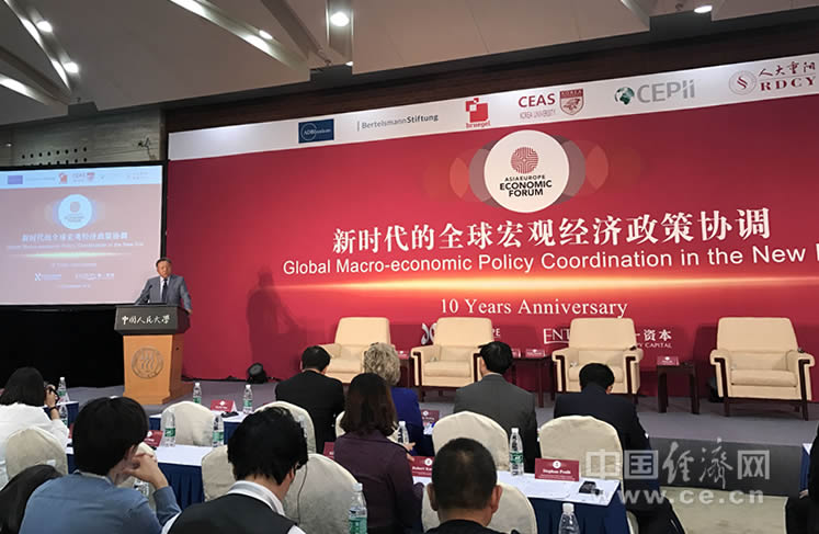 第十屆亞歐經濟論壇在京舉辦 第十屆亞歐經濟論壇在京舉辦