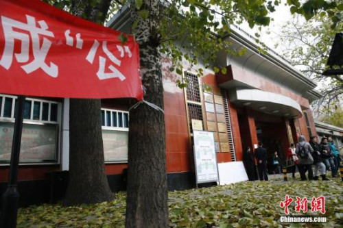 資料圖:2014年11月30日,2015年度中央機關及其直屬機構公務員錄用考試公共科目筆試拉開“戰幕”,結束上午考試的考生走出北京市一處門口鋪滿落葉的考場。 中新社發 劉關關 攝