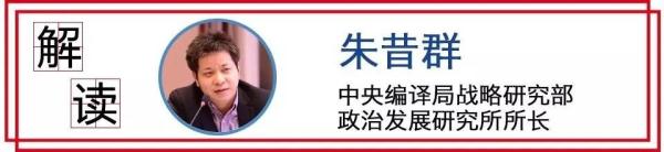 解讀丨加強黨內監督主要監督誰?怎么監督?
