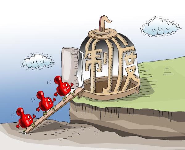 解讀丨加強黨內監督主要監督誰?怎么監督?