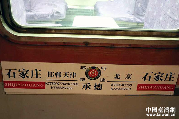 ��Ϧҹ���҂���·��