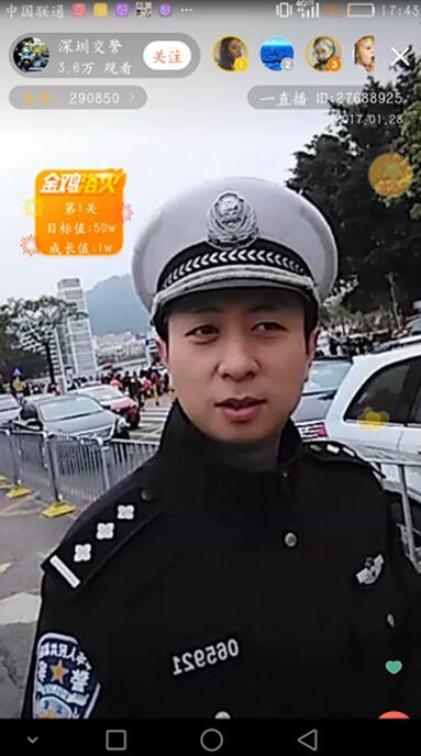 “回家 過年” 網(wǎng)絡(luò)直播為春節(jié)增添“年味兒”