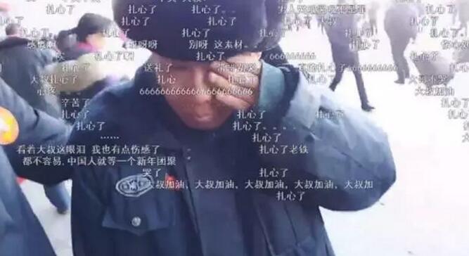 “回家 過年” 網(wǎng)絡(luò)直播為春節(jié)增添“年味兒”