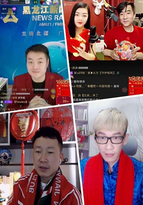 “回家 過年” 網(wǎng)絡(luò)直播為春節(jié)增添“年味兒”