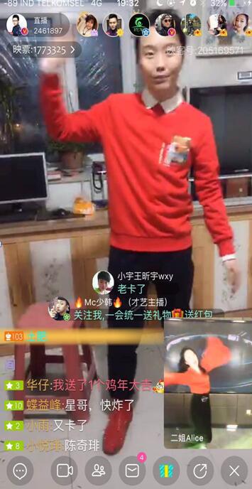 “回家 過年” 網(wǎng)絡(luò)直播為春節(jié)增添“年味兒”