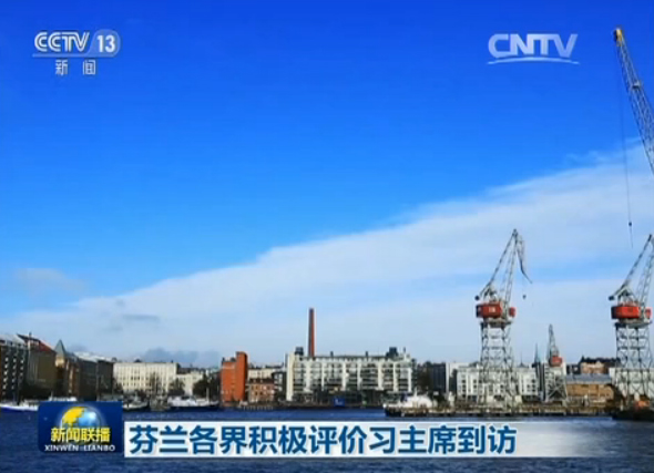 ���mǰ�v�A��ʹ�ŝ�ɭ����������ϯ�˴��ڷ��m��һϵ�Е�Ҋ�����f���Ї��ġ�һ��һ·�����h�oՓ������߀�ǌ��W�޶�����Ҫ���x���oՓ�ǿ���Ҋ�Ļ��A�OʩͶ�Y���O��߀�ǿ���Ҋ���Ļ����O����һ��һ·������(li��n)ͨ�˴����������A���з҃ɇ��ĺ���Ҳ�������