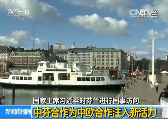 ����67���ԁ����oՓ���H�L�����׃�����з��P(gu��n)ϵһֱ���ֽ�����(w��n)���l(f��)չ���˴�����ƽ��ϯ�����m���L�������H�ڶ����I(l��ng)������һϵ�Ѕf(xi��)�h��߀�Mһ�����M�˃ɇ��ڡ�һ��һ·������µĺ���������ָ������ǰ�W��һ�w���M���������y���зҺ������H�����p߅���x��Ҳ�w�F(xi��n)���Ї����W�˵�֧�֡�