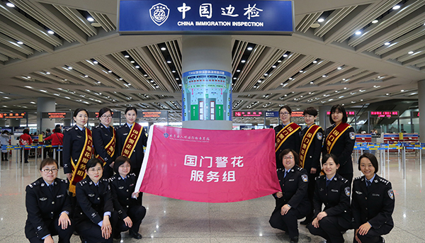 “國門警花服務組”:編織國家安全第一道“過濾網” “國門警花服務組”:編織國家安全第一道“過濾網”