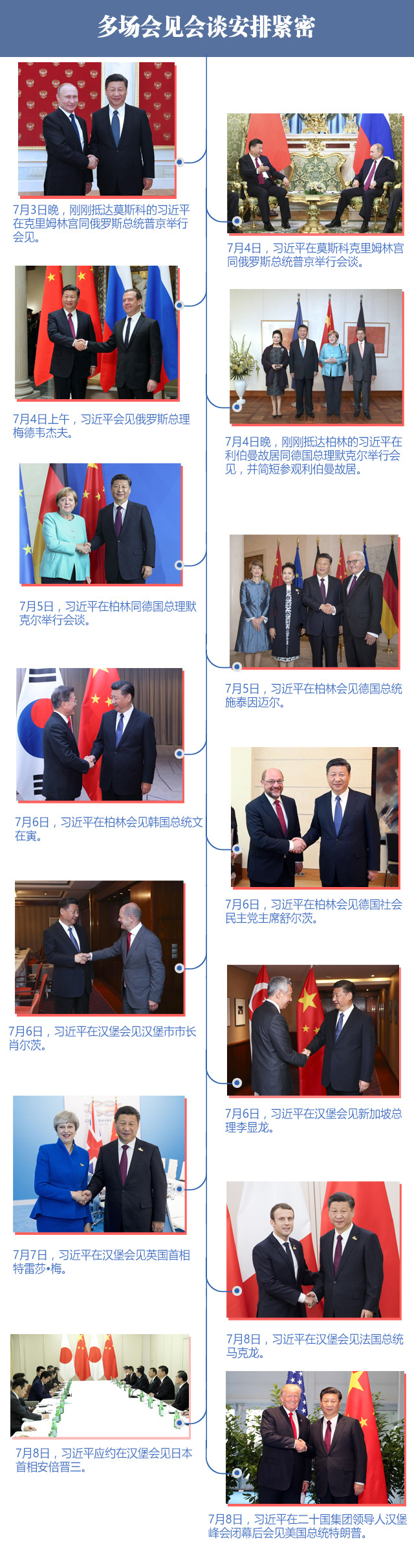 ����ƽ��ϯ�ġ��W�ޕr�g��