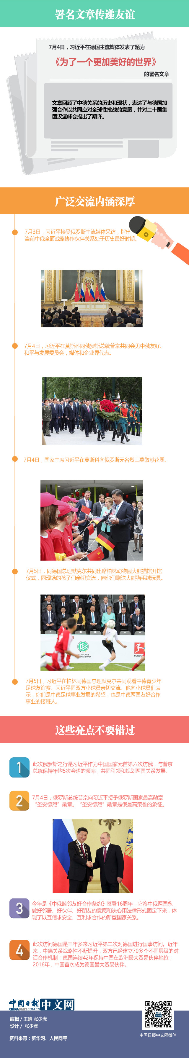 ����ƽ��ϯ�ġ��W�ޕr�g��