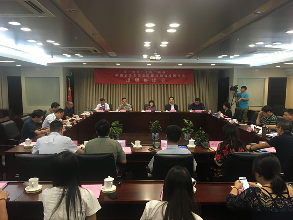 ���Ї�ʡ���h�󼯈Fý�w�ںϰlչ��桷������Մ��