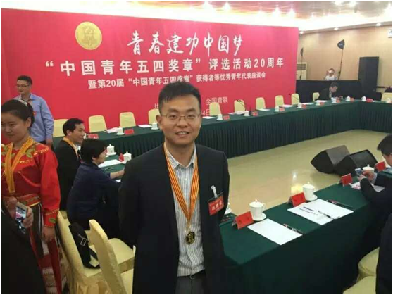 南大青年教授王欣然的成長(zhǎng)之路 南大青年教授王欣然的成長(zhǎng)之路