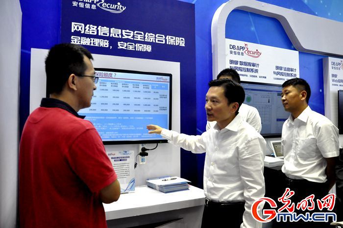 短視頻丨前方高能!2017年網絡安全博覽會一大波“黑科技”來襲 短視頻丨前方高能!2017年網絡安全博覽會一大波“黑科技”來襲