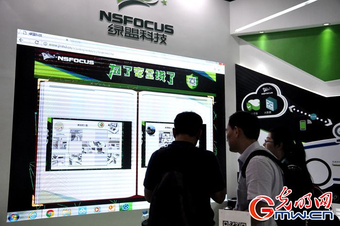 ��ҕ�lحǰ�����ܣ�2017��W�j��ȫ���[��һ�󲨡��ڿƼ������u