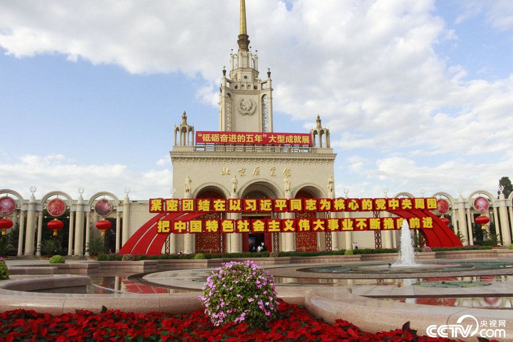 9��26�գ����ƵZ�^�M�����ꡱ���ͳɾ�չ��ʽ�������_�š�����չ�[��10�����}չ�^����ɫ�w�^���W��չ�^��ͨ�^�����ĈDƬ�����֡�ҕ�l�����ɳ�Pģ�ͺͻ����w��Ŀ�����w����ȫ��λ����Ƕȡ�ȫ��ʽ��չʾ��ʮ�˴��ԁ��h�͇����I�l���Ěvʷ��׃�