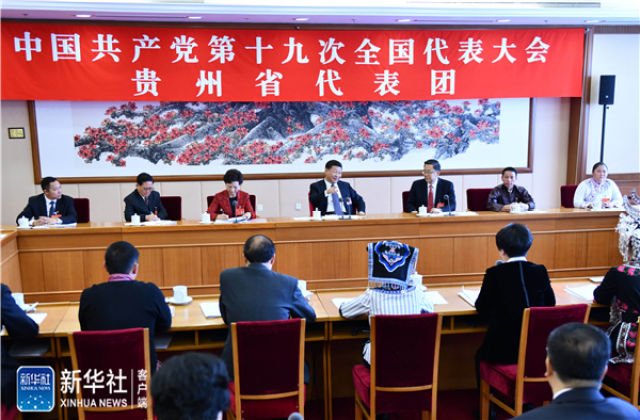 ��(x��)��ƽ�����h��ʮ�Ŵ��F��ʡ����F(tu��n)���h��(c��)ӛ