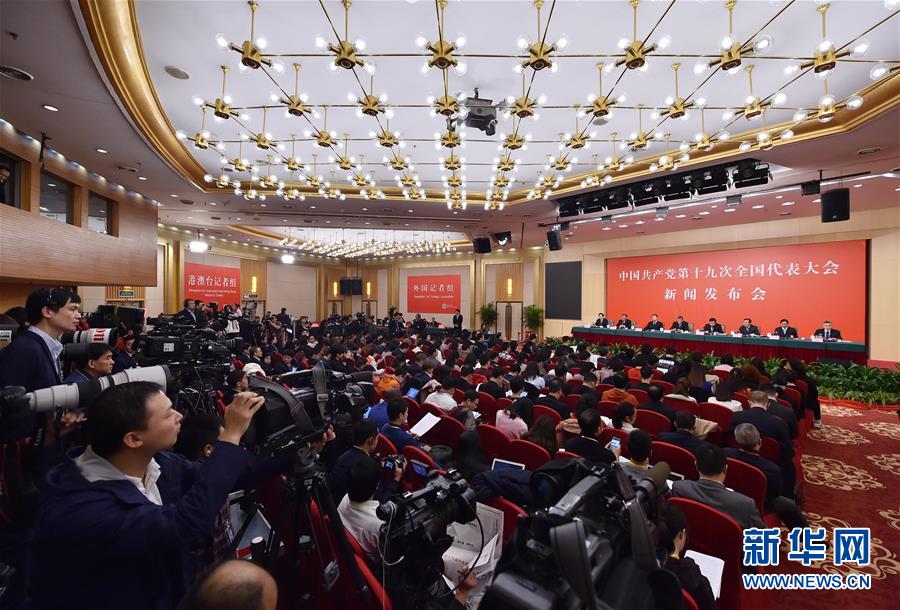 ��ʮ�Ŵ󣩣�1��ʮ�Ŵ��������e�Ќ�(zhu��n)�}���l(f��)����(hu��)