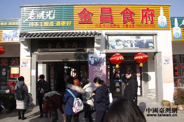 С�����ί�����ε����졢���������