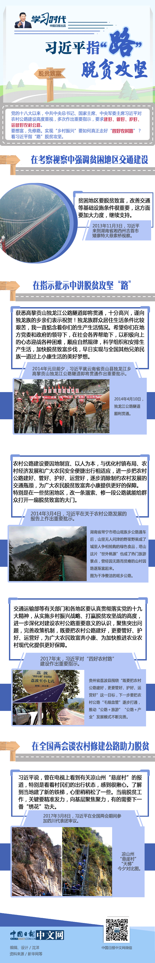 ����ƽָ��·��Óؚ����