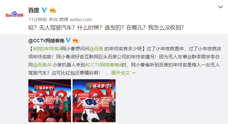 2018CCTV�W(w��ng)�j(lu��)�������e��� ��(ji��)Ŀ���ع�