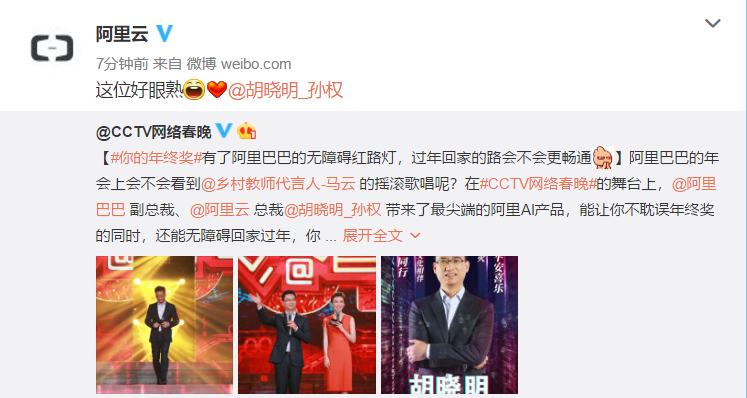 2018CCTV�W(w��ng)�j(lu��)�������e��� ��(ji��)Ŀ���ع�