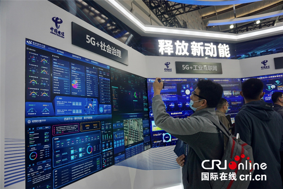 “智”享未來 “互聯網之光”點亮美好生活