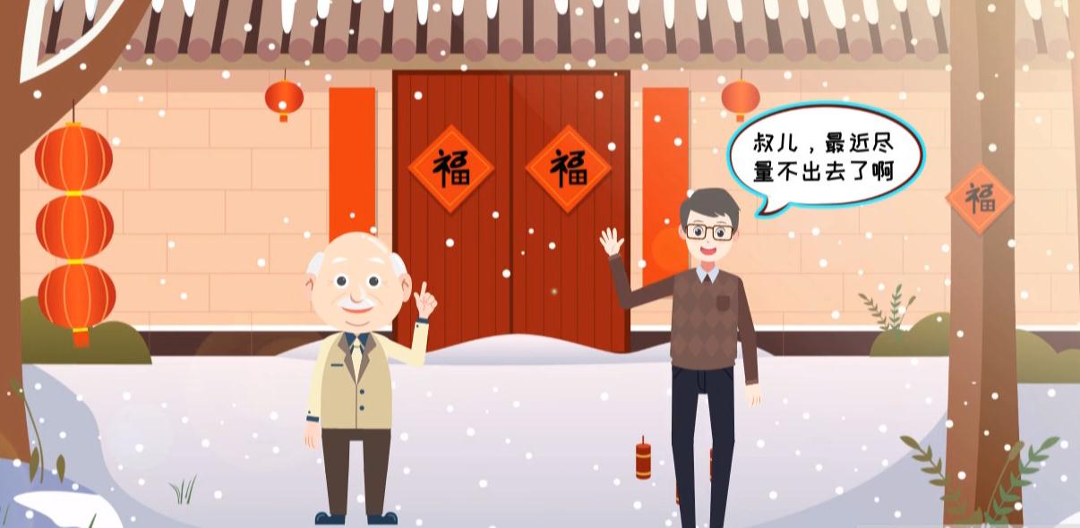 【畫說防疫】今年春運不尋常!2分鐘看懂春節返鄉政策 【畫說防疫】今年春運不尋常!2分鐘看懂春節返鄉政策