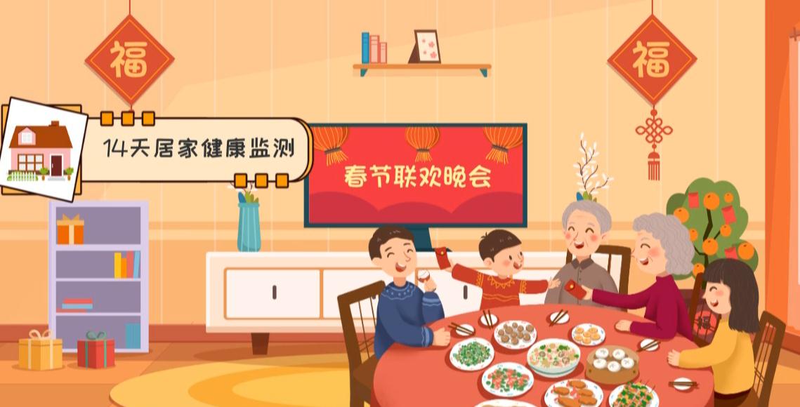 【畫說防疫】今年春運不尋常!2分鐘看懂春節返鄉政策 【畫說防疫】今年春運不尋常!2分鐘看懂春節返鄉政策