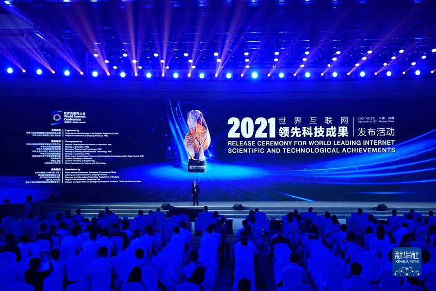 ���Ƽ�����15��14����绥(li��n)�W(w��ng)�I(l��ng)�ȿƼ��ɹ����㽭���(zh��n)�l(f��)��