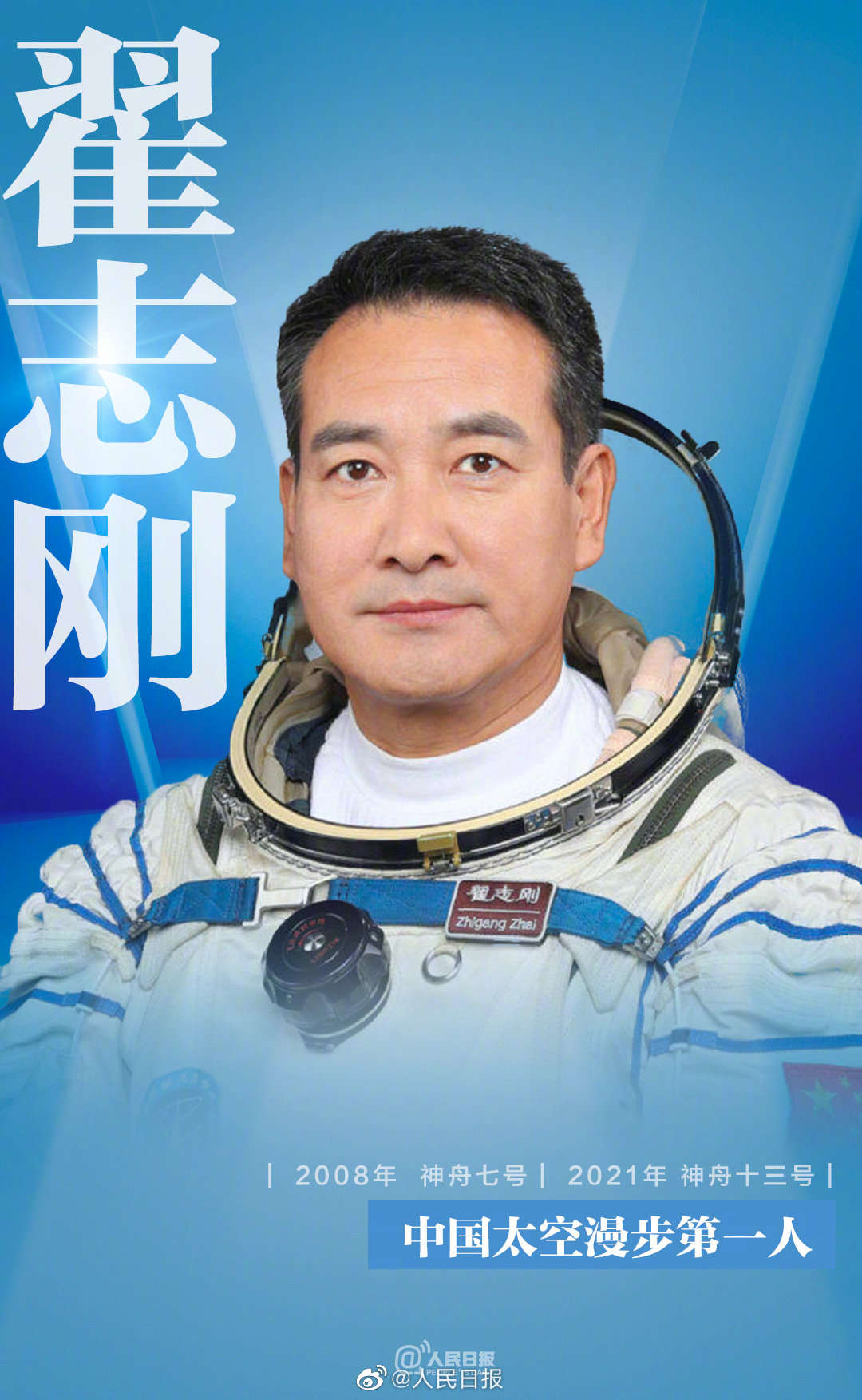 �����嵽��ʮ�������죬�¾��Ї�(gu��)��F(tu��n)��