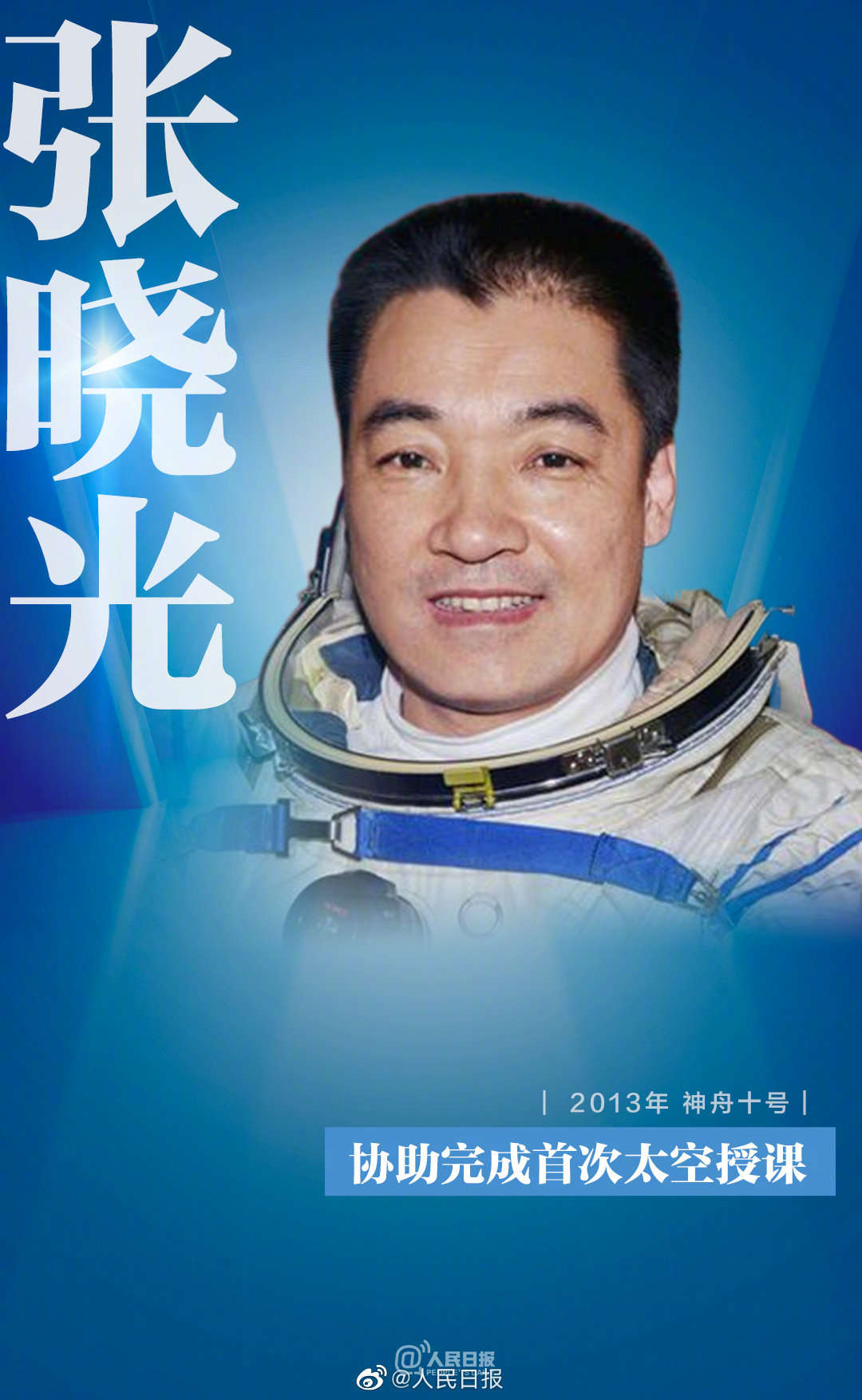 �����嵽��ʮ�������죬�¾��Ї�(gu��)��F(tu��n)��