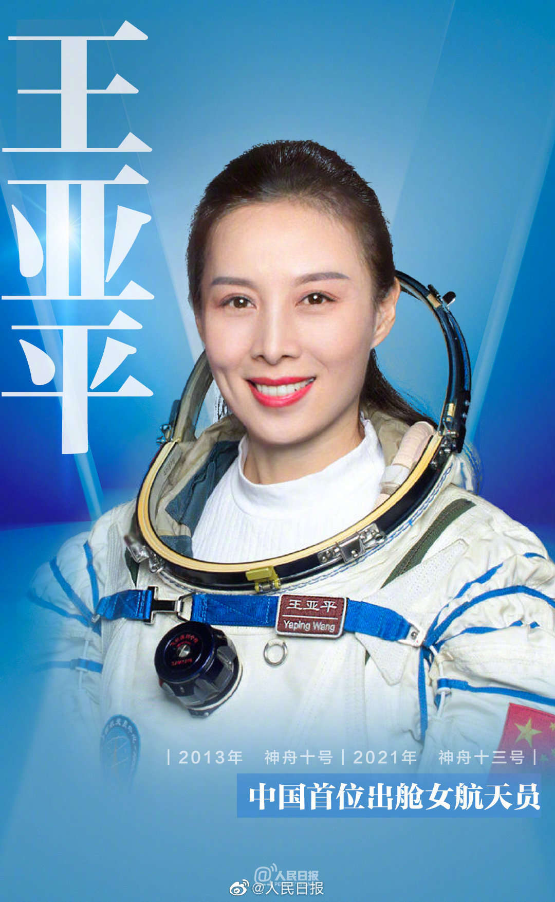 �����嵽��ʮ�������죬�¾��Ї�(gu��)��F(tu��n)��