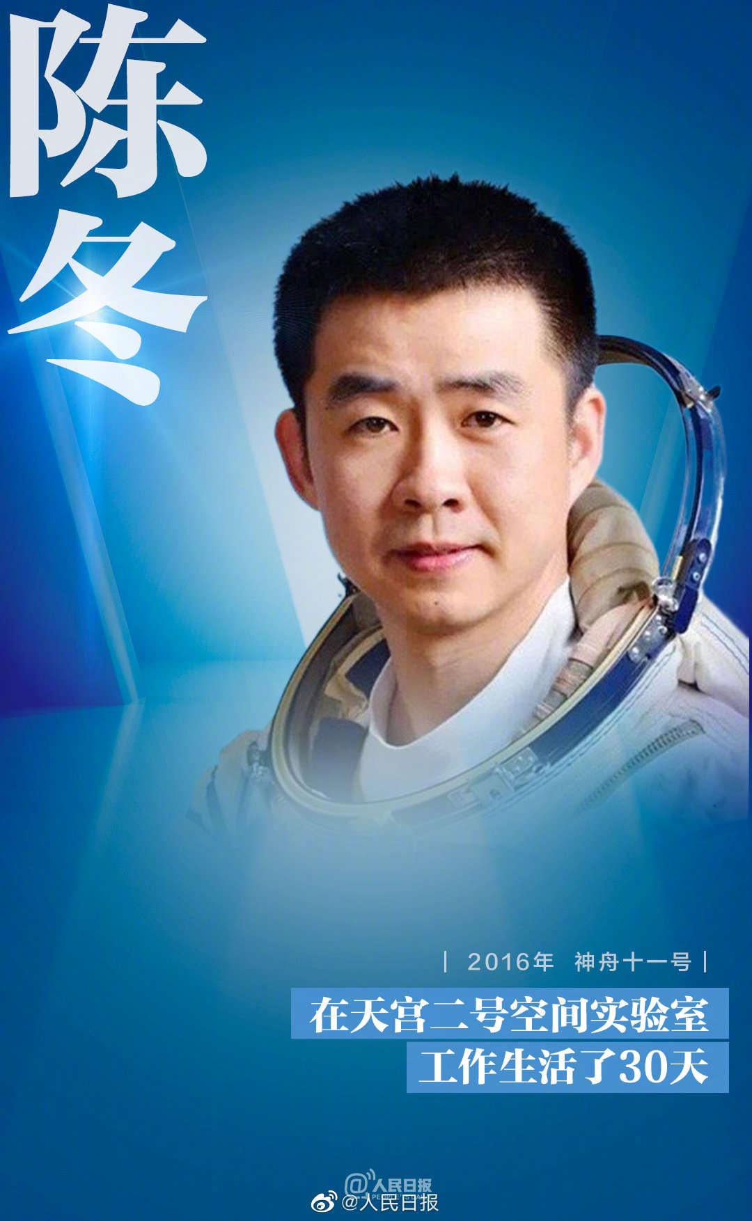 �����嵽��ʮ�������죬�¾��Ї�(gu��)��F(tu��n)��