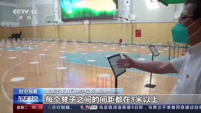 �r���^��ح2022��ȫ���߿��_�� ��헴�ʩ���ϡ������M�� ��©һ�ˡ�