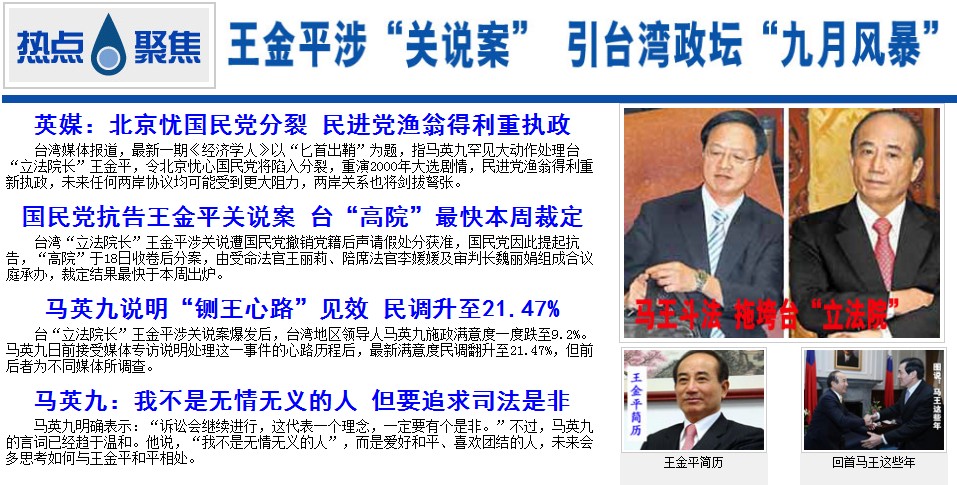 �����}������ƽ�桰�P(gu��n)�f���� ���_�������������L(f��ng)����