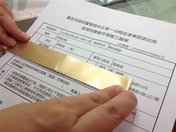 警方表示,會調閱相關資料查緝,先依通聯記錄,追查傳真號碼。 警方表示,會調閱相關資料查緝,先依通聯記錄,追查傳真號碼。