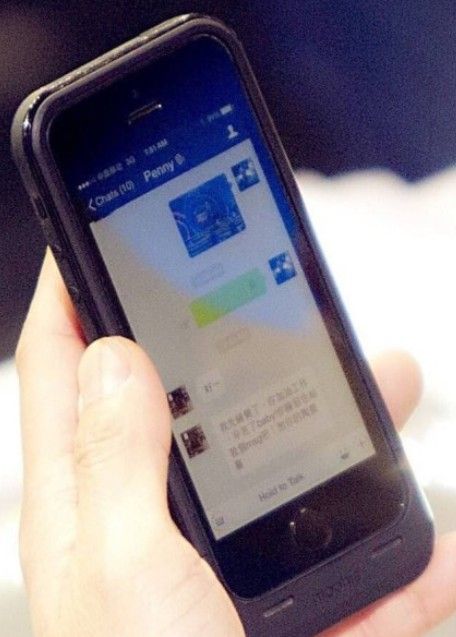 陶喆手機屏幕被拍 陶喆手機屏幕被拍