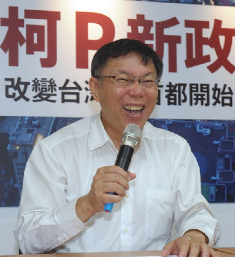 表態參選臺北市長的臺大醫師柯文哲 表態參選臺北市長的臺大醫師柯文哲