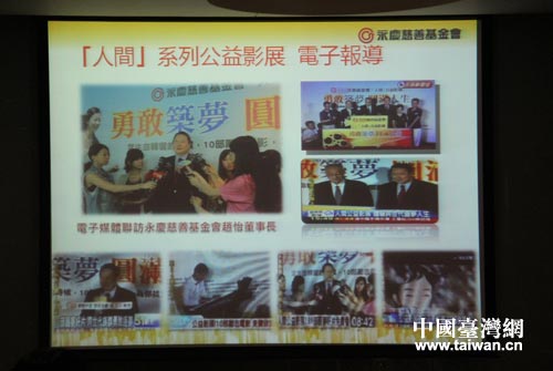 “人間”系列公益影展 “人間”系列公益影展