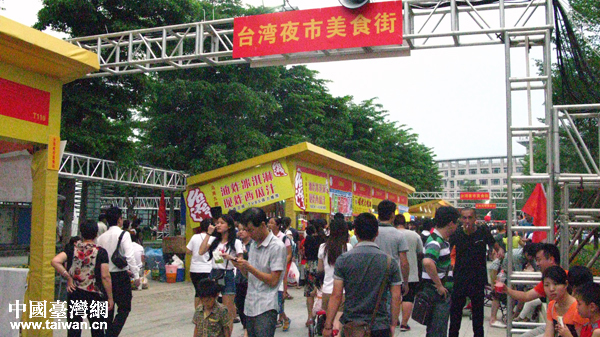 2014年,廈門,第六屆海峽論壇,兩岸特色廟會 2014年,廈門,第六屆海峽論壇,兩岸特色廟會