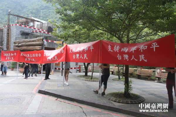 26日下午,張志軍前往新北市烏來(lái),看望當(dāng)?shù)氐奶┭糯逭l(xiāng)親 26日下午,張志軍前往新北市烏來(lái),看望當(dāng)?shù)氐奶┭糯逭l(xiāng)親