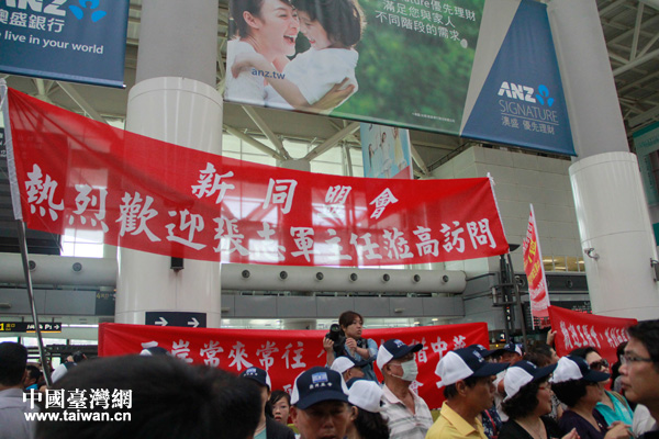 27日上午,國臺辦主任張志軍乘高鐵抵達高雄市,臺灣南部鄉親紛紛打出旗幟、橫幅,歡迎張志軍的到訪 27日上午,國臺辦主任張志軍乘高鐵抵達高雄市,臺灣南部鄉親紛紛打出旗幟、橫幅,歡迎張志軍的到訪