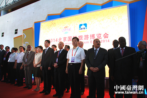 2014北京國際旅游博覽會開幕 購物之城臺北吸人眼球 2014北京國際旅游博覽會開幕 購物之城臺北吸人眼球