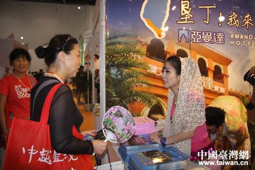 2014������(gu��)�H���β��[��(hu��)�_(k��i)Ļ  ُ(g��u)��֮���_(t��i)����������