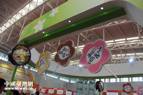 ���b���� 2014����_����Ʒչչ��Ч��������