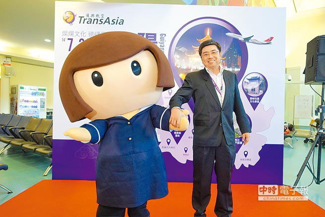 復興航空總經理徐以聰親自至桃園機場歡送貴陽首航貴賓 復興航空總經理徐以聰親自至桃園機場歡送貴陽首航貴賓